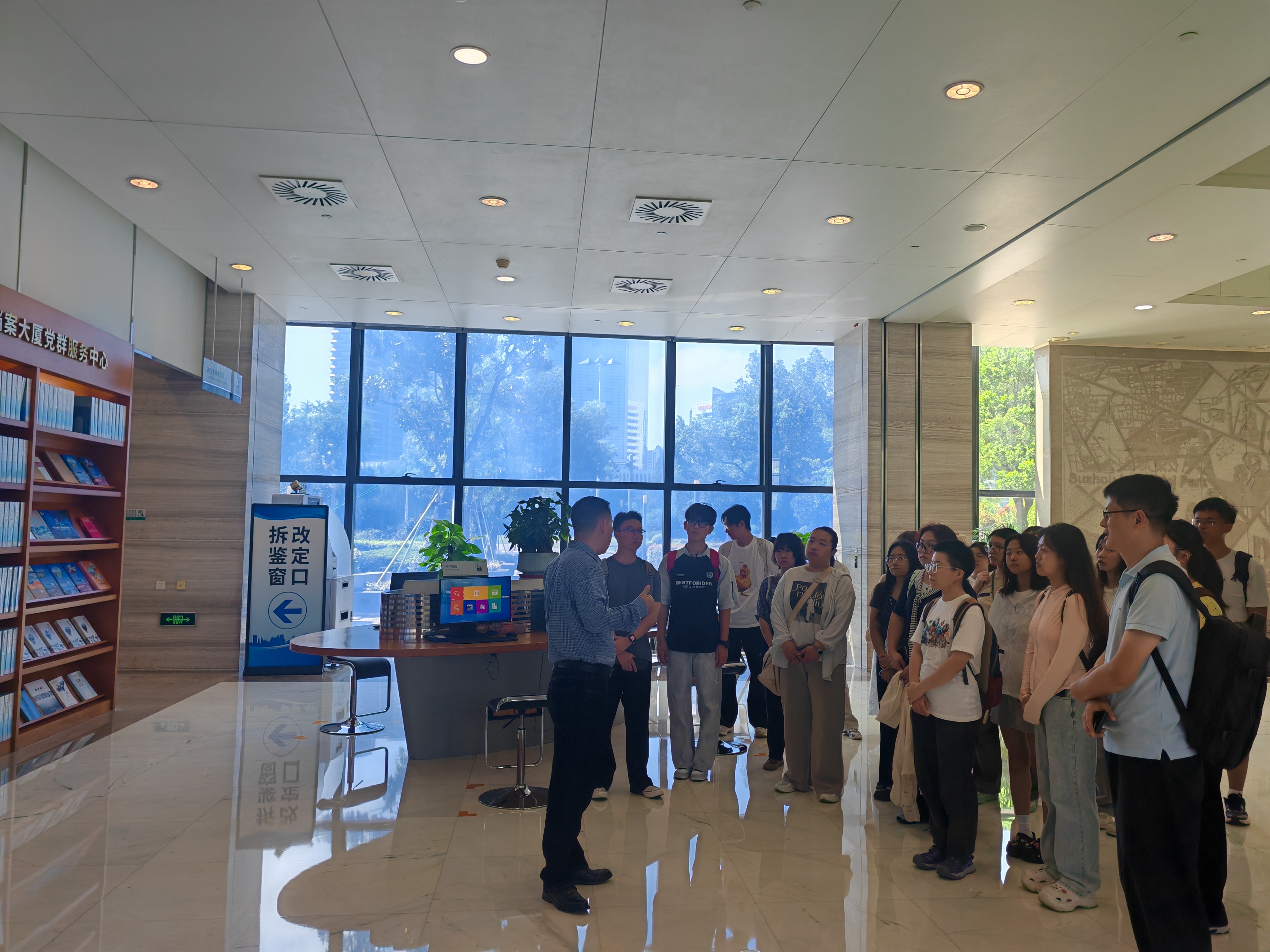 存史資政育新人｜吉林大學檔案學師生走進園區檔案管理中心