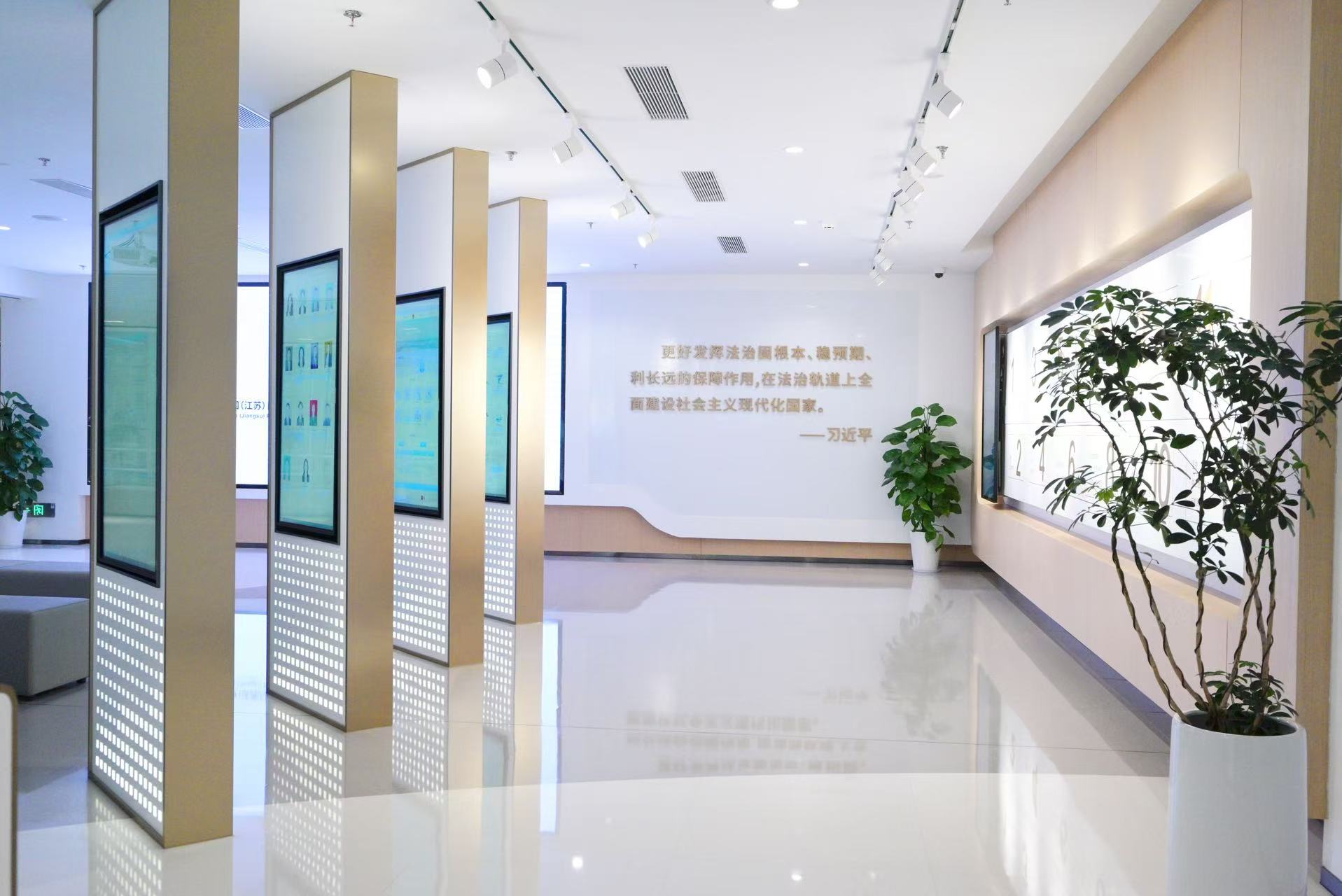 蘇州工業園區法治宣傳教育中心