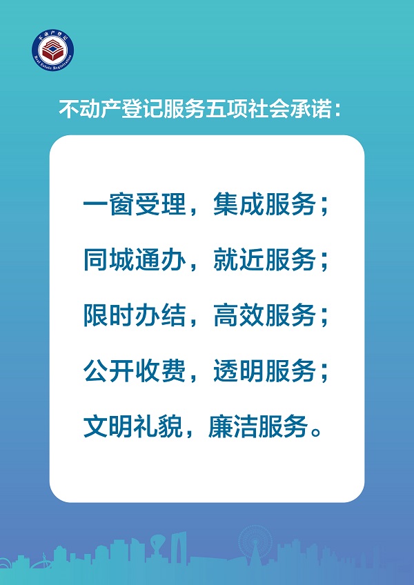 蘇小登形象畫五項(xiàng)社會(huì)承諾-02.jpg