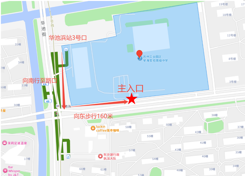 星海考點